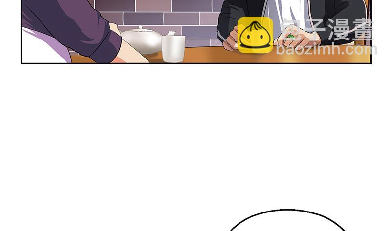 🍼都市极品仙医 第372话 韩君的心思 第31页