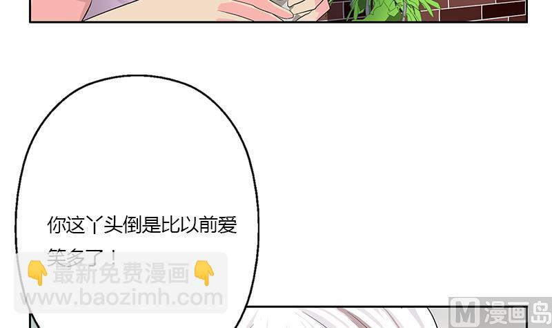 🍼都市极品仙医 第372话 韩君的心思 第36页