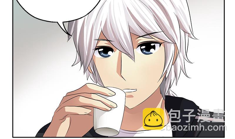 🍼都市极品仙医 第372话 韩君的心思 第37页