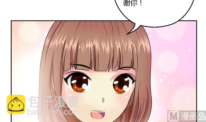 🍼都市极品仙医 第372话 韩君的心思 第39页