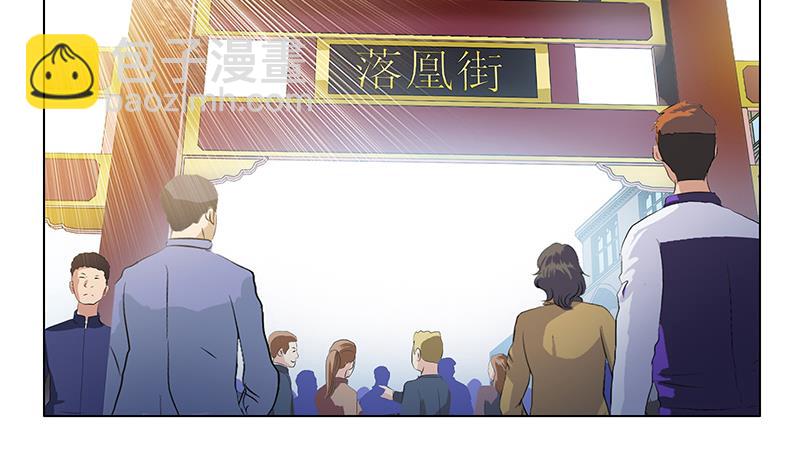 🍼都市极品仙医 第372话 韩君的心思 第4页