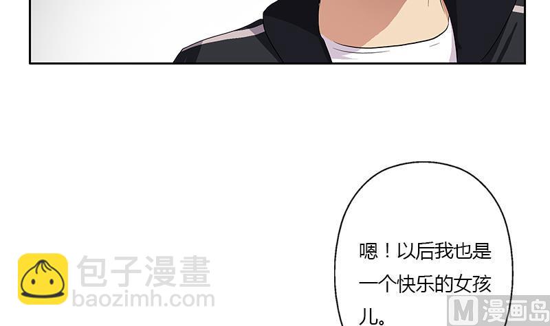 🍼都市极品仙医 第372话 韩君的心思 第42页