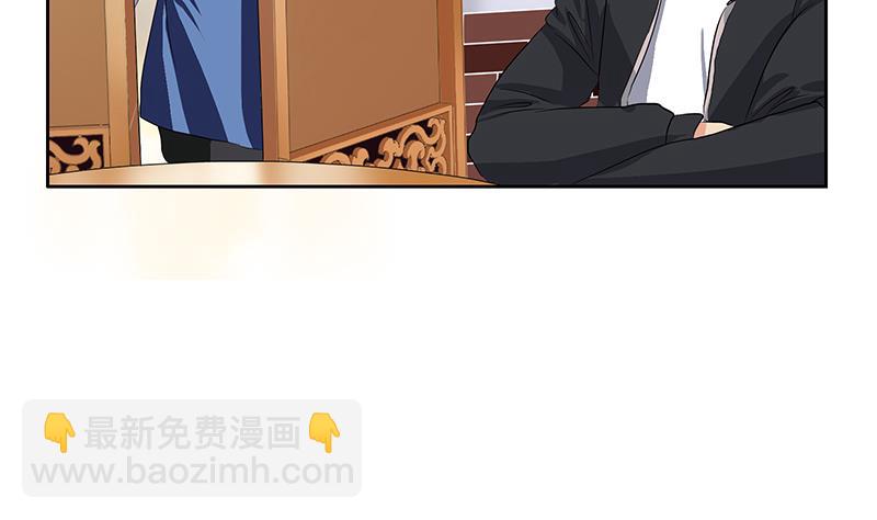 🍼都市极品仙医 第372话 韩君的心思 第46页