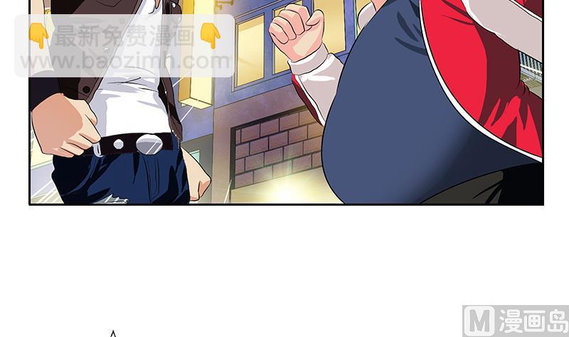 🍼都市极品仙医 第378话 你师傅还好么？ 第15页