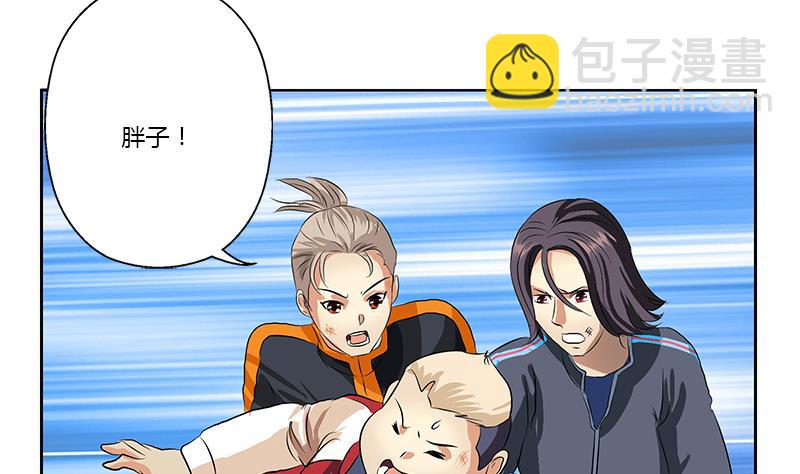 🍼都市极品仙医 第378话 你师傅还好么？ 第19页