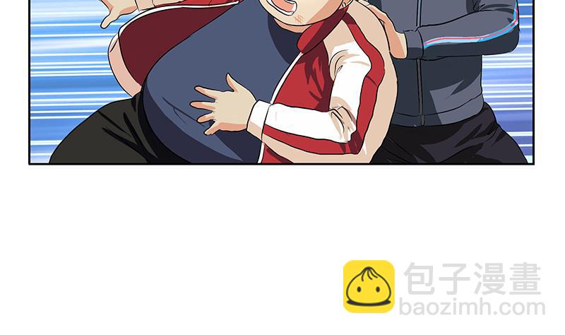 🍼都市极品仙医 第378话 你师傅还好么？ 第20页