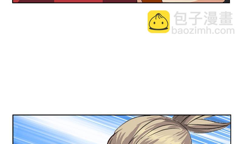 🍼都市极品仙医 第378话 你师傅还好么？ 第23页
