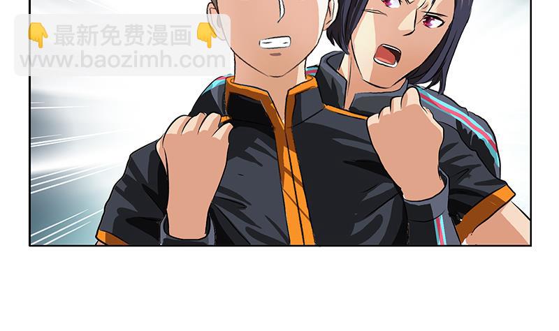 🍼都市极品仙医 第378话 你师傅还好么？ 第26页