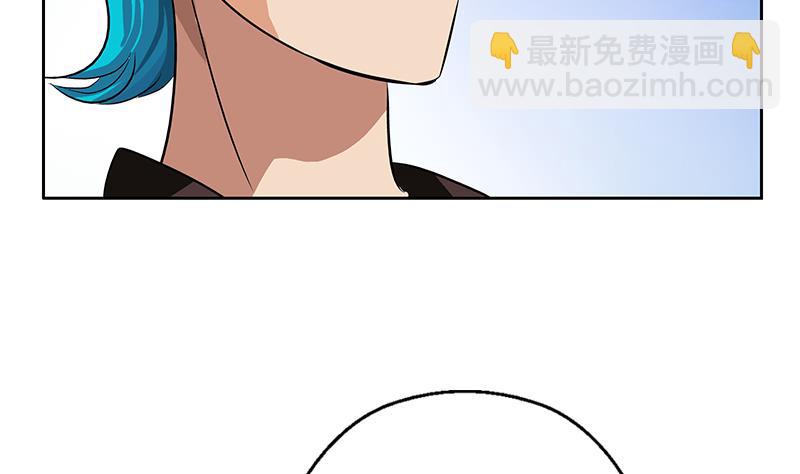 🍼都市极品仙医 第378话 你师傅还好么？ 第35页