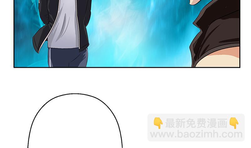 🍼都市极品仙医 第378话 你师傅还好么？ 第43页