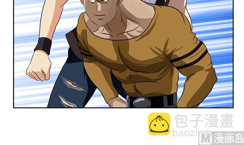 🍼都市极品仙医 第378话 你师傅还好么？ 第45页