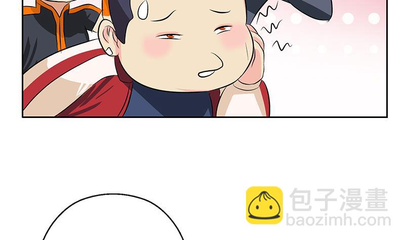 🍼都市极品仙医 第378话 你师傅还好么？ 第50页