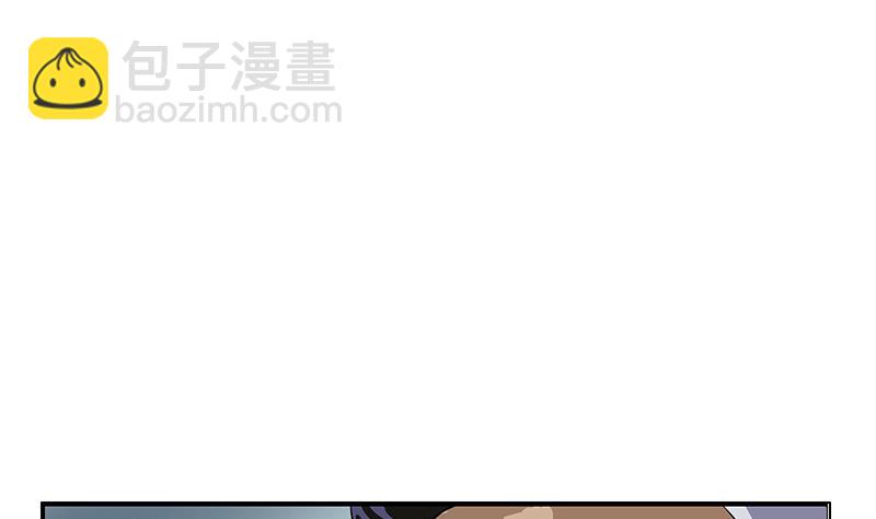 🍼都市极品仙医 第380话 又遇猎杀！ 第13页