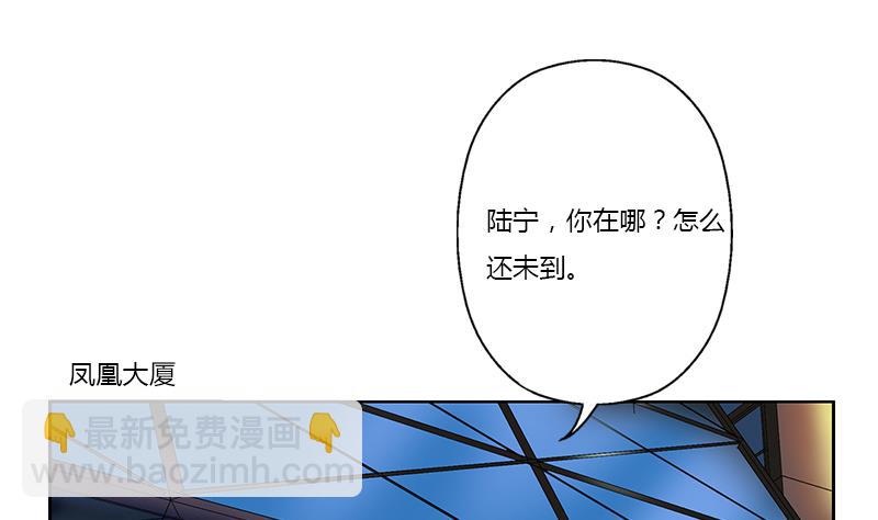 🍼都市极品仙医 第380话 又遇猎杀！ 第47页