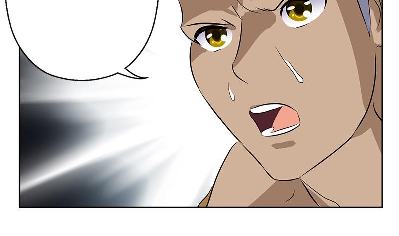 🍼都市极品仙医 第380话 又遇猎杀！ 第8页