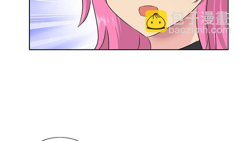 🍼都市极品仙医 第382话 死士！ 第25页