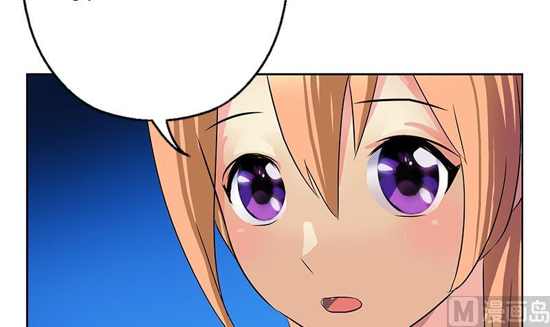🍼都市极品仙医 第382话 死士！ 第33页