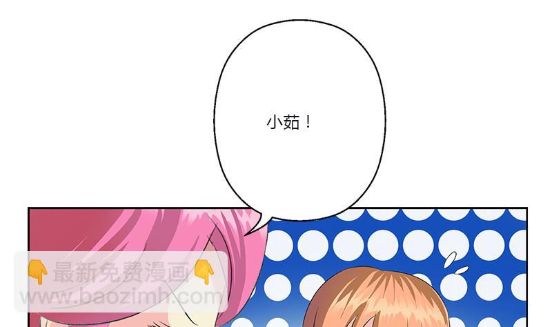 🍼都市极品仙医 第382话 死士！ 第37页