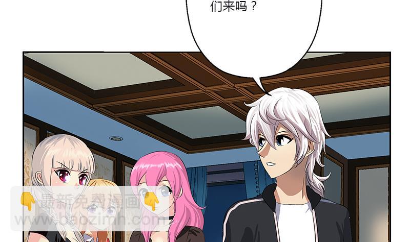 🍼都市极品仙医 第382话 死士！ 第4页