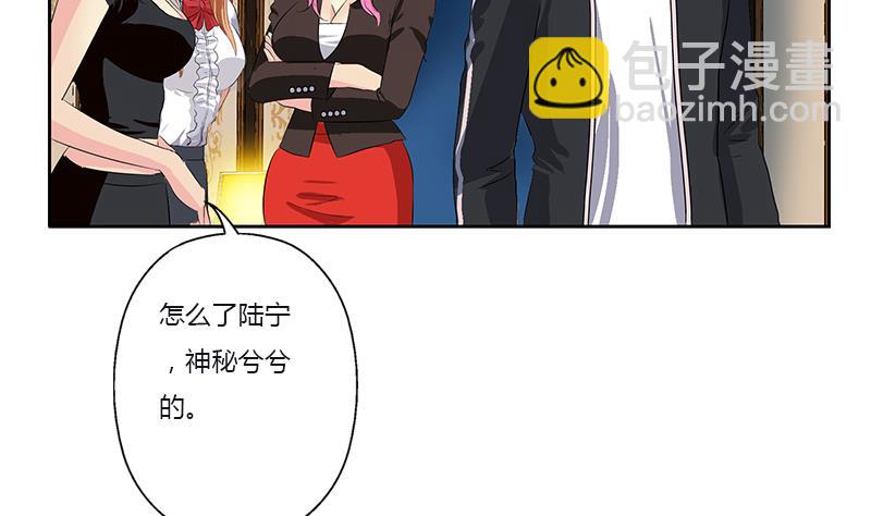 🍼都市极品仙医 第382话 死士！ 第5页