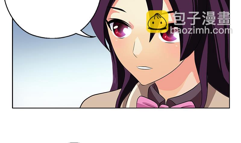 🍼都市极品仙医 第386话 丹气出凤城！ 第13页
