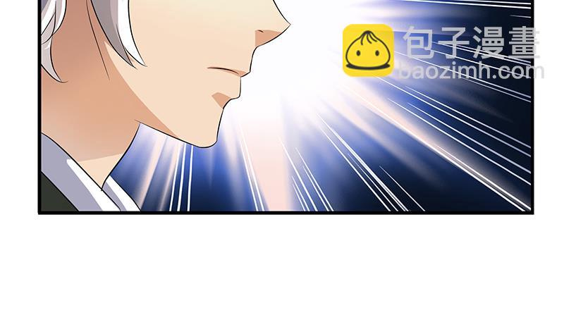 🍼都市极品仙医 第386话 丹气出凤城！ 第26页