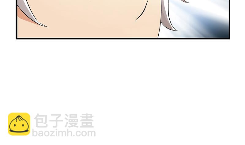 🍼都市极品仙医 第386话 丹气出凤城！ 第47页