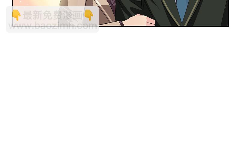 🍼都市极品仙医 第386话 丹气出凤城！ 第5页