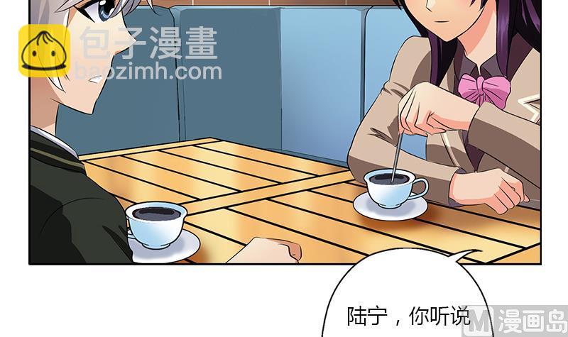 🍼都市极品仙医 第386话 丹气出凤城！ 第9页