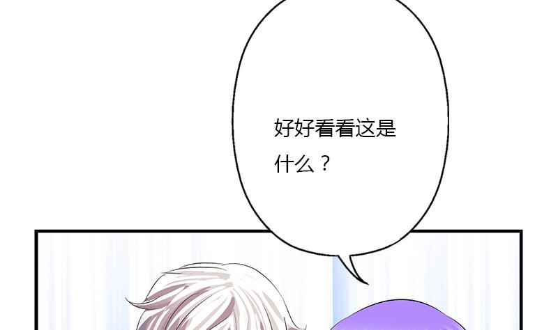 🍼都市极品仙医 第388话 准岳父岳母来了 第11页