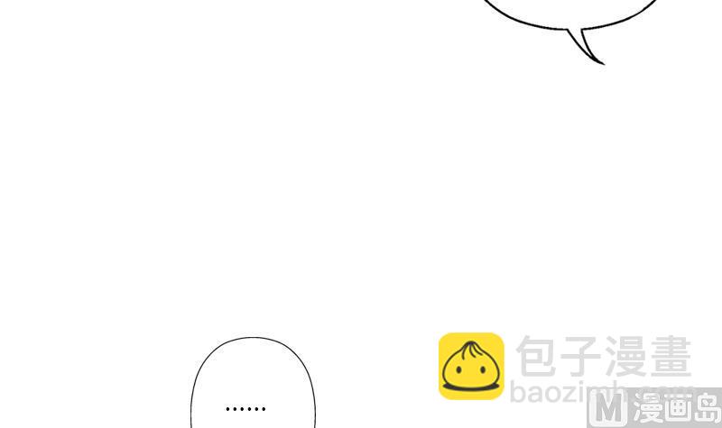 🍼都市极品仙医 第388话 准岳父岳母来了 第18页