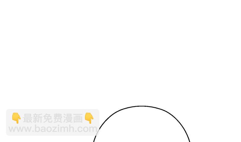🍼都市极品仙医 第388话 准岳父岳母来了 第23页