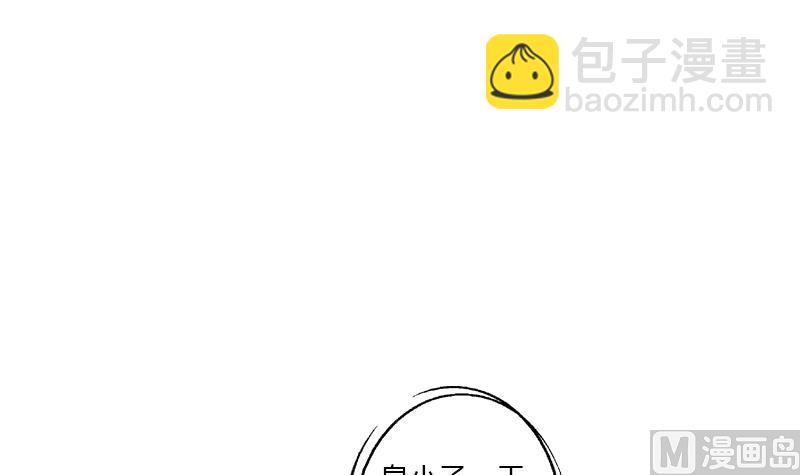🍼都市极品仙医 第388话 准岳父岳母来了 第42页