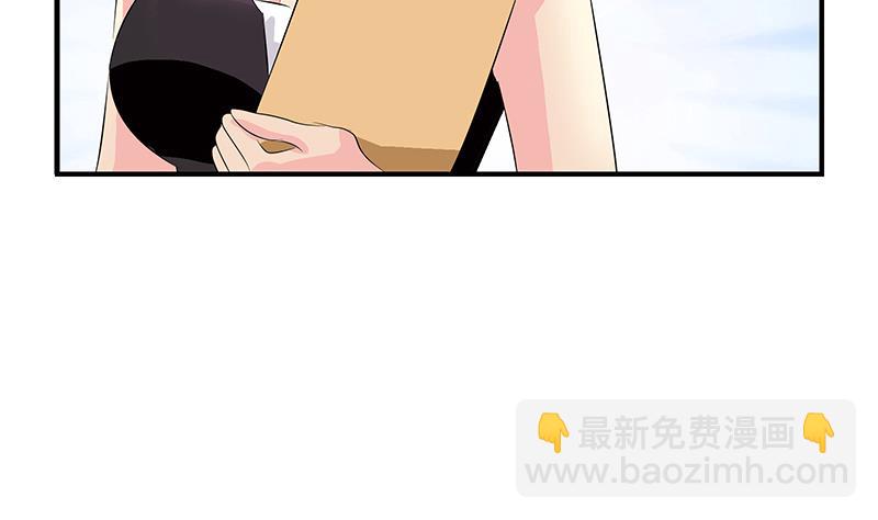 🍼都市极品仙医 第388话 准岳父岳母来了 第47页