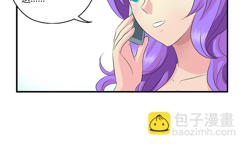 🍼都市极品仙医 第388话 准岳父岳母来了 第49页