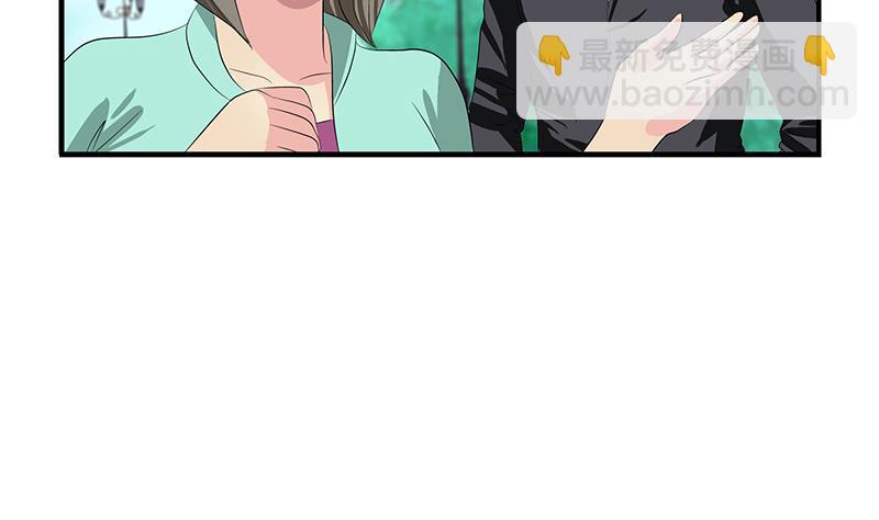 🍼都市极品仙医 第390话 我的男朋友 第10页
