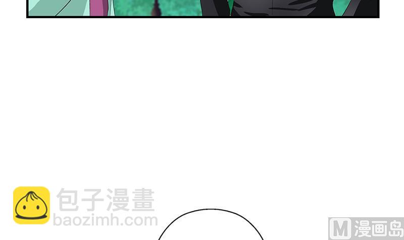 🍼都市极品仙医 第390话 我的男朋友 第24页