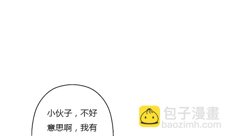 🍼都市极品仙医 第390话 我的男朋友 第41页