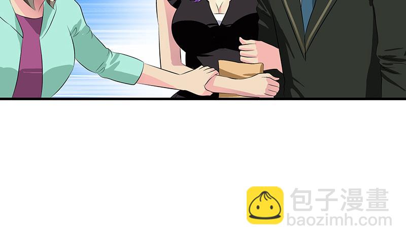 🍼都市极品仙医 第390话 我的男朋友 第43页