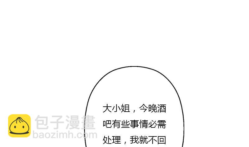 🍼都市极品仙医 第392话 土包子 第35页