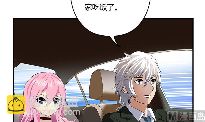 🍼都市极品仙医 第392话 土包子 第36页