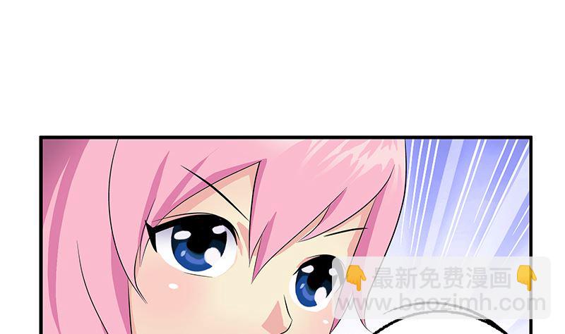🍼都市极品仙医 第392话 土包子 第38页