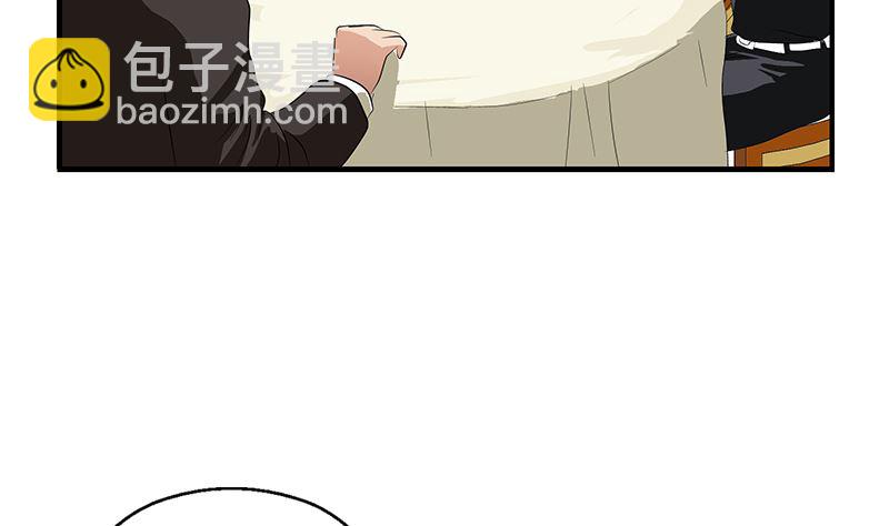 🍼都市极品仙医 第392话 土包子 第49页