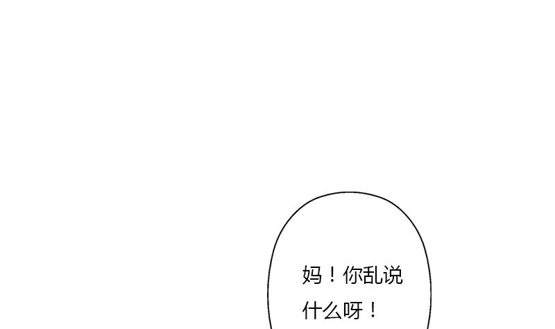 🍼都市极品仙医 第394话 互不顺眼 第10页