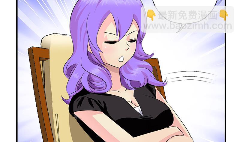🍼都市极品仙医 第394话 互不顺眼 第14页