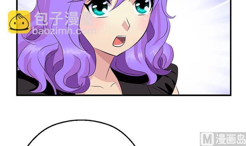 🍼都市极品仙医 第394话 互不顺眼 第33页