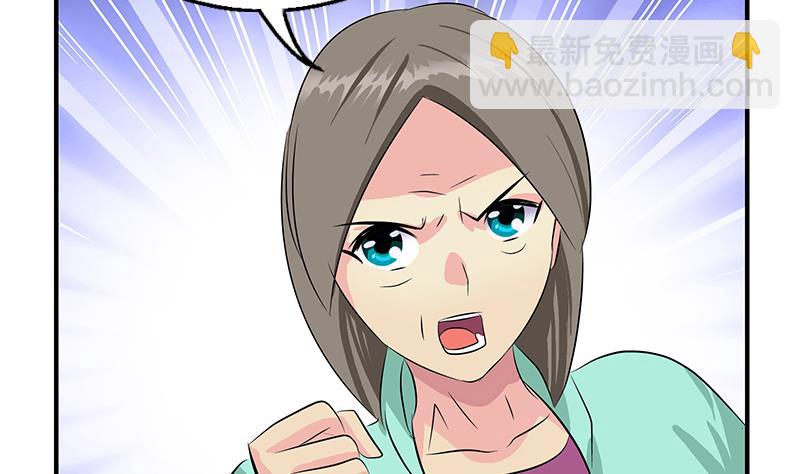 🍼都市极品仙医 第394话 互不顺眼 第35页