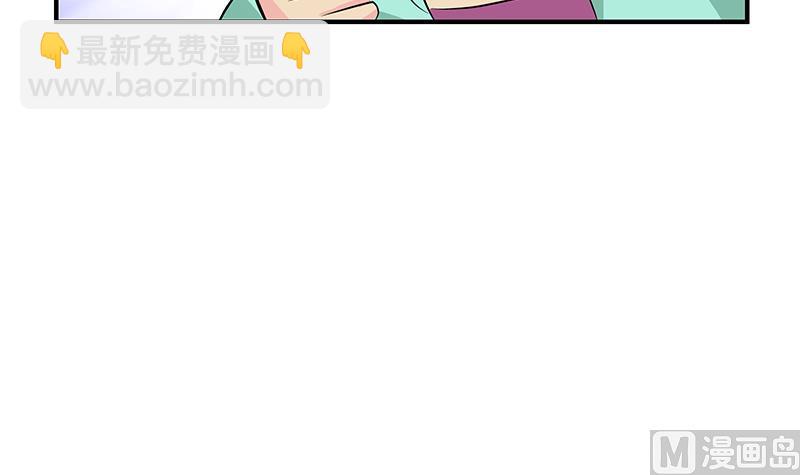 🍼都市极品仙医 第394话 互不顺眼 第36页