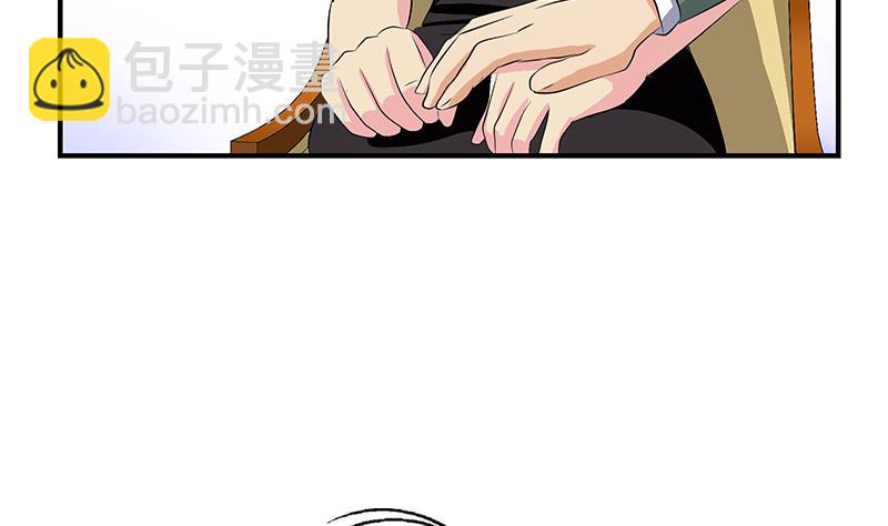🍼都市极品仙医 第394话 互不顺眼 第40页