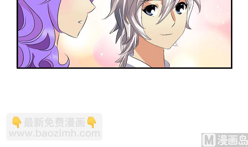🍼都市极品仙医 第394话 互不顺眼 第42页